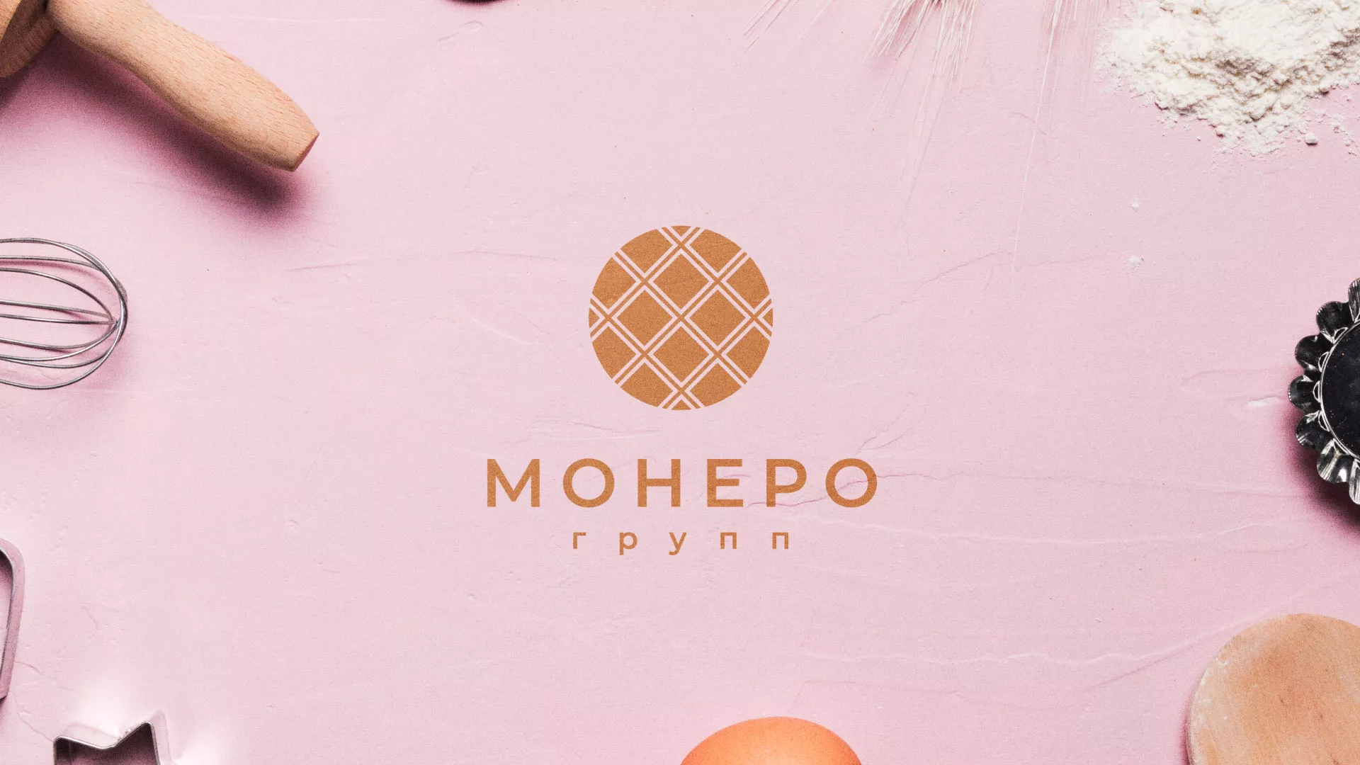 Разработка логотипа компании «Монеро групп» в Новоуральске
